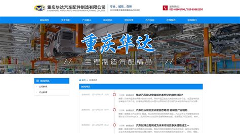 重庆网站线上推广宣传 欢迎咨询「重庆释尊信息科技供应」 - 8684网企业资讯