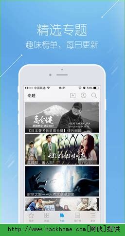 影视大全app下载_影视大全官方安卓手机版app v1.7.5 - 嗨客安卓软件站