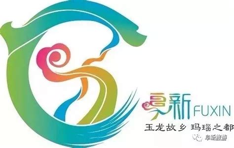 【第751期】第十三届中国·阜新玛瑙文化旅游节对外宣传工作掀高潮_推送