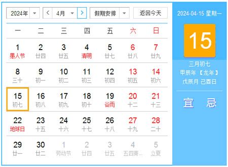 2023年日历 带农历 含周数 周一开始 2023年全年日历表打印下载 - 日历精灵