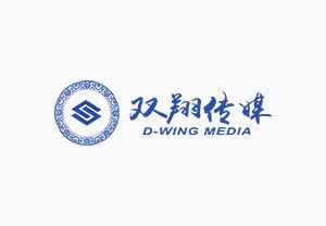 双翔（北京）广告传媒有限公司