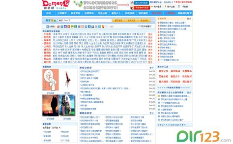 周公解梦_www.shengxianju.com - 资源网