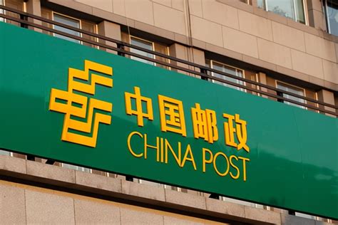 中国邮政集团公司东莞市分公司2020最新招聘信息_电话_地址 - 58企业名录