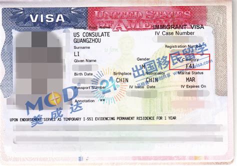 因联保人关系问题签证收到蓝单的F4移民签证案例 - 美成达出国签证网