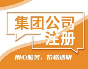 广州注销公司网上办理流程【附详细操作流程图】 - 注册公司