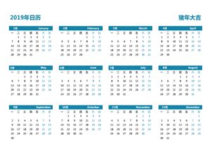 2019各个月份详细日历表Excel模板下载_熊猫办公
