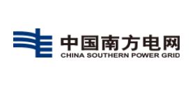 南方电网电动汽车服务有限公司-中国电源产业网-新能源与电源官方网站