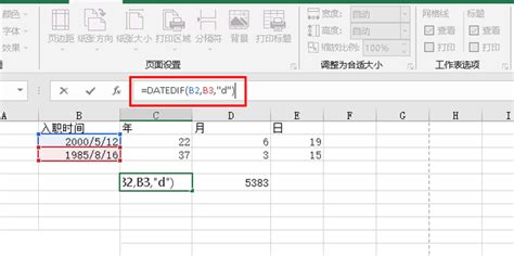 借款利息计算表Excel模板_千库网(excelID：172984)