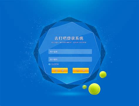登录页面 苏州专业网页设计_JinSoo-站酷ZCOOL