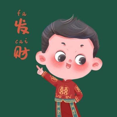 情侣头像暴富非主流