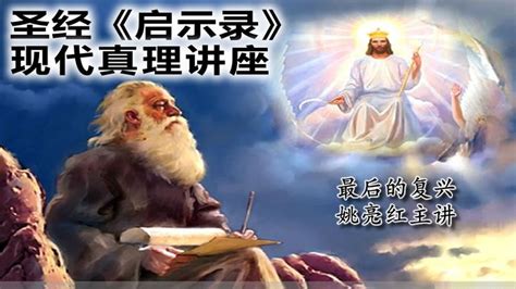 江苏：南京教区开启圣经学习年_天主教新闻网-信德网