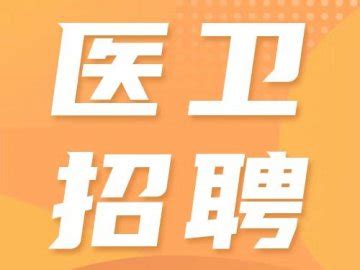 杭州事业单位招聘最新消息_杭州事业单位考试计划|职位表_事业单位报名|待遇-杭州本地宝