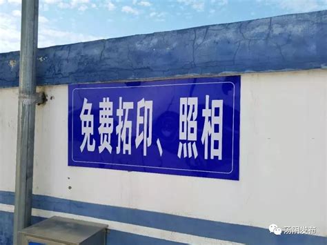 文广体旅局：重磅喜讯！！汤阴成功创建河南省公共文化服务体系示范区！