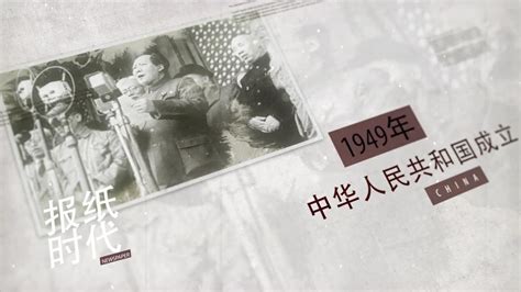 建国70周年大事记_腾讯视频