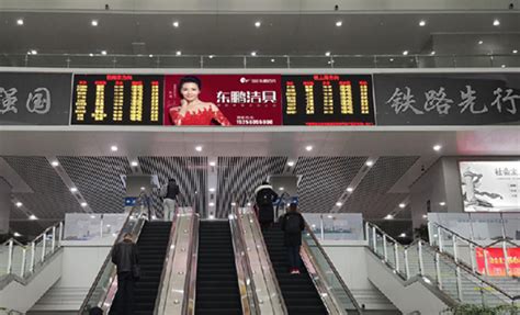 江苏常州火车站LED广告价格-新闻资讯-全媒通