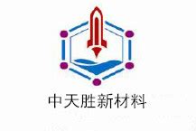 资质证书 - 自贡中天胜新材料科技有限公司