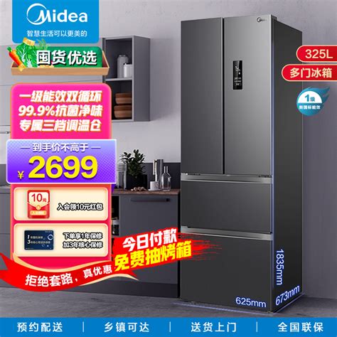 奥克斯冷柜_AUX 奥克斯 冰柜 商用家用卧式冷柜多少钱-什么值得买