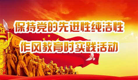 新时期先进性创新型基层党组织党建工作指南汇报PPT模板 - 彩虹办公