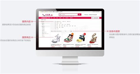 仿京东首页HTML5中文购物商城网站模板 - IT书包