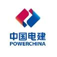 四川电力设计咨询有限责任公司 集团要闻 股份公司召开2022年半年度业绩说明会