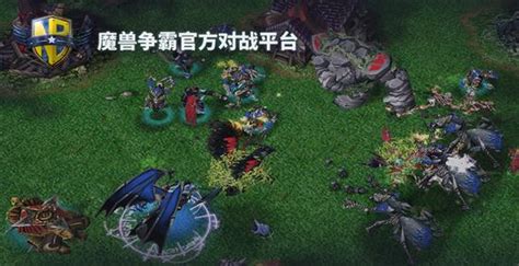 魔兽争霸官方对战平台将于10月23日正式上线测试_蚕豆网电竞游戏