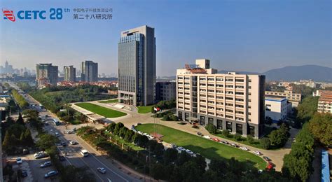 关于中国电子科技集团第十研究所