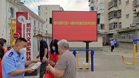 汉沽街道前坨里社区组织开展“喜迎二十大 档案颂辉煌”宣传活动