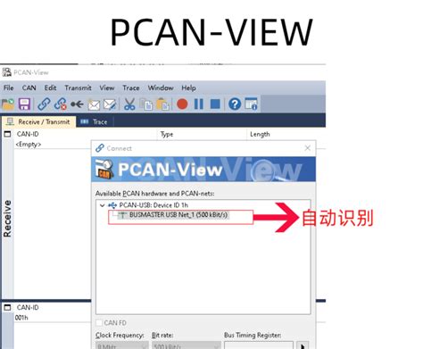 PCAN VIEWCAN隔离USB-PCAN分析仪usb转can总线调试器-QG816P product