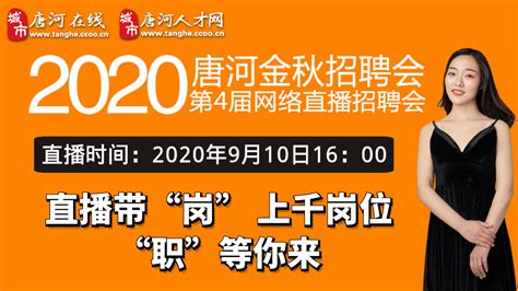 唐河县圆满完成2021年公开招聘事业单位工作人员笔试工作-唐河县人民政府网