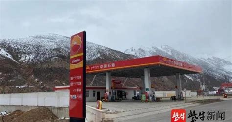 高速加油站, 为什么只有中国石化, 没有中国石油?