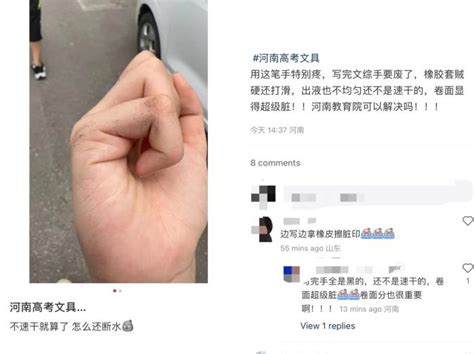 河南省考试院回应“高考统一用笔不好用”：为防范作弊 有备用笔_手机新浪网