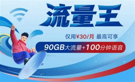 腾讯王卡重磅升级 推出100兆王卡宽带:1天1元,不用不花钱_天极网