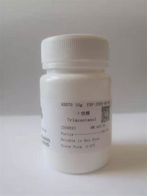 A2070三十烷醇（Triacontanol)