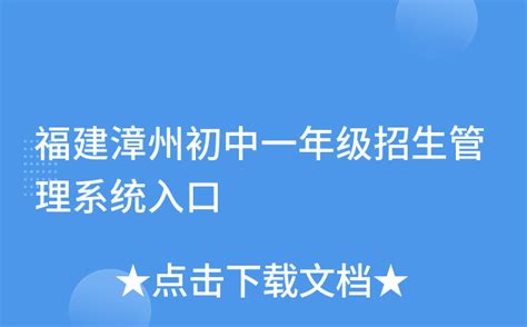 2023年广东省教师继续教育信息管理平台公需课学习指南