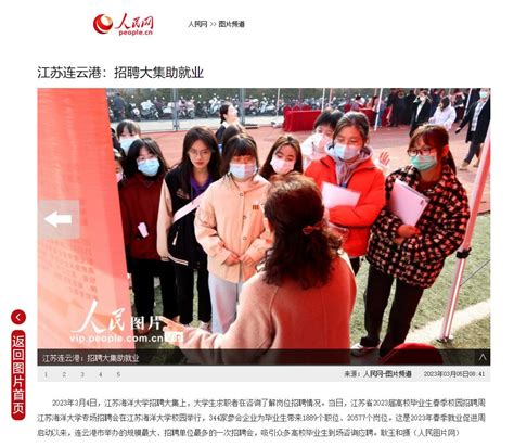 2022无锡江阴城市发展集团有限公司社会岗位招聘5人公告 - 江苏招聘网