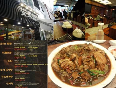 不可不知的韩国首尔中区明洞美味餐厅LIST_DDMPLAY_新浪博客