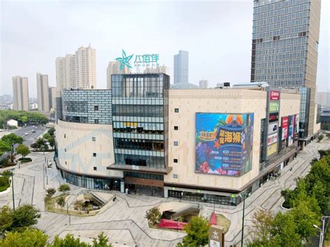东台八佰伴将于11月25日开业，引入40％首店_联商网