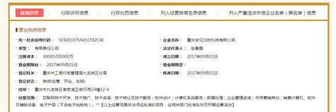 “南京银行珠联璧合系列DX0324人民币理财产品”到期兑付公告
