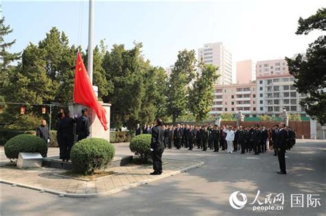 中国驻朝鲜大使馆在国庆节举行升旗仪式--国际--人民网