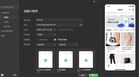 西安APP开发,小程序制作,微信公众平台开发-柒点云科技