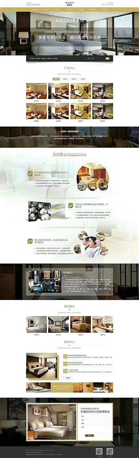 迪夫伦物流设备 - 常熟网站定制-苏州广告公司|苏州宣传册设计|苏州网站建设-觉世品牌策划
