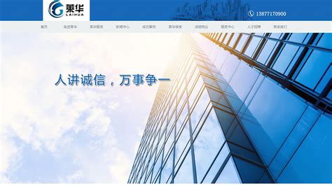 在广州建个网站需要多少钱？