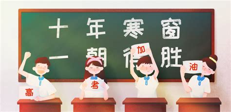 23所高校首次在江苏综评招生，江浙沪综评631与8515模式并行 - 知乎