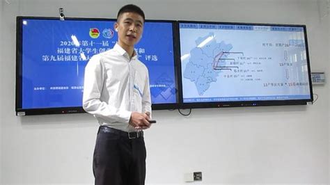 三明市创新四大产业链协作平台助力复工复产-本网原创- 东南网