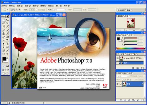 photoshop7.0绿色版下载-photoshop7.0绿色版(PS7.0)中文免费版-东坡下载