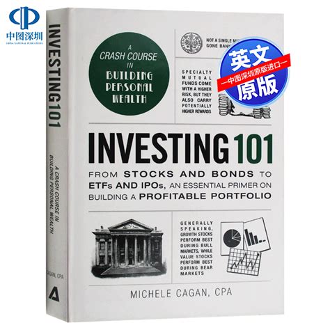 英文原版 101系列投资学 Investing 101金融投资英文版原版书籍精装进口英语书 Michele Cagan_虎窝淘