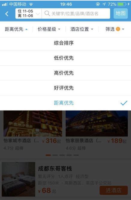 “携程318”带动海外商家开启旅游预售 日本酒店一秒清库存_手机新浪网