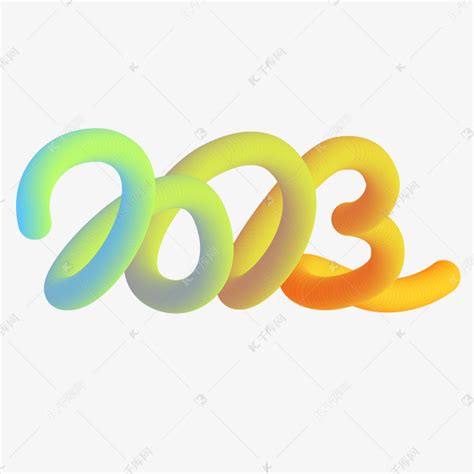 2023字ps艺术字体-2023字ps字体设计效果-千库网