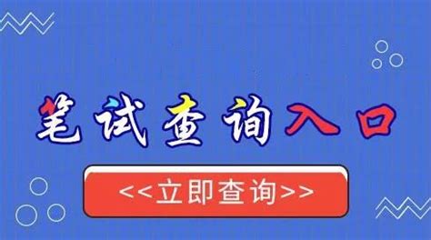 武汉2016年事业单位公开招聘2793人 报名5月4日开始_长江云 - 湖北网络广播电视台官方网站