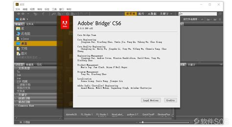 Bridge CS6 v5.0 便捷版 管理图像 安装教程详解 - 软件SOS